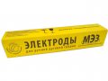 Электроды УОНИ-13/55 ф 2,5мм уп. 4,5 кг (МЭЗ)