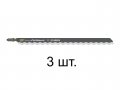 Пилка лобз. по мягким матер. T1013AWP (3 шт.) BOSCH (пропил прямой, тонкий, точный угловой рез)