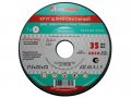 Шлифкруг ПП(1) 350х40х127 63C 60 О-Р 7 V 35 (LUGAABRASIV)