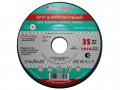 Шлифкруг ПП(1) 100х50х20 63C 60 K-L 7 V 35 (LUGAABRASIV)