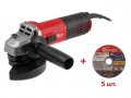 Одноручная углошлифмашина WORTEX AG 1209-3 в кор. (900 Вт, диск 125х22 мм, пылезащита, шариковые подшипники, 5 отрезных кругов в ПОДАРОК!)